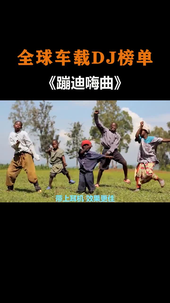 黑小子天生自带舞蹈灵魂，带上帽子看第一遍差点误会了#嗨曲 #蹦迪