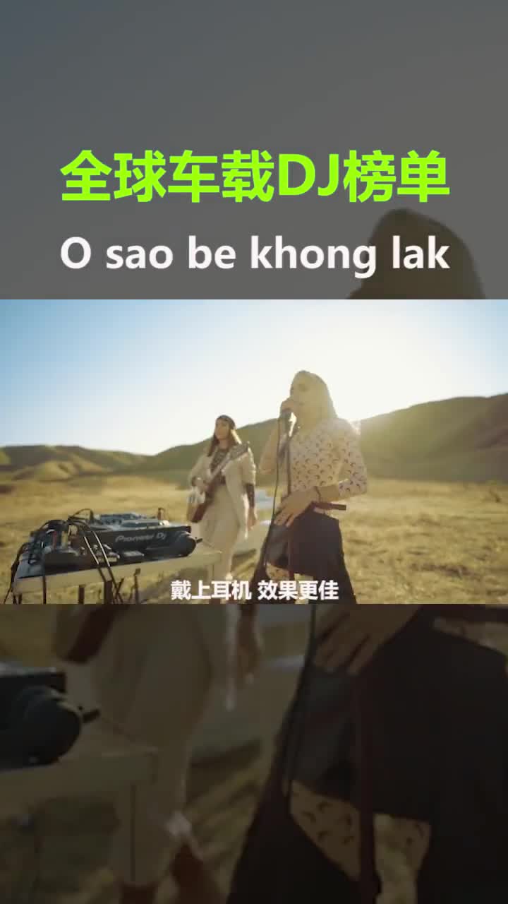 加长版来了#越南鼓 #车载音乐