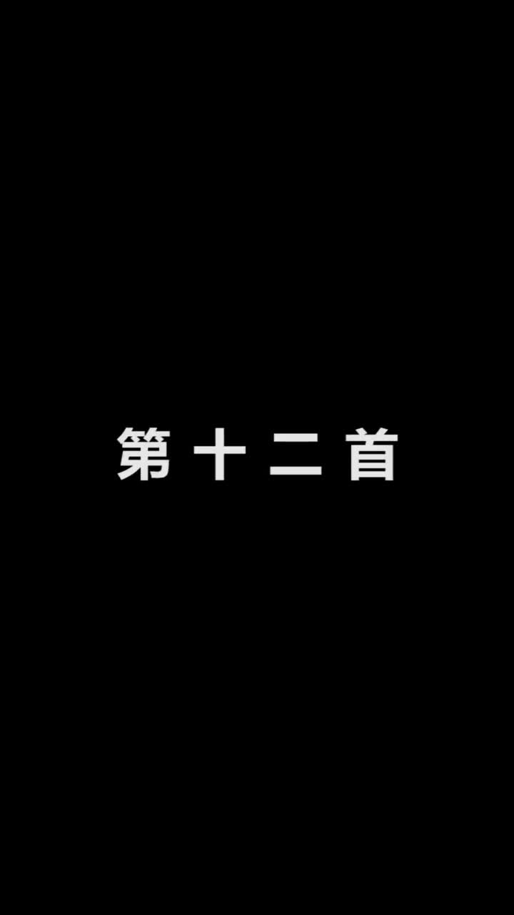 你喜欢的人是什么星座，我猜是水瓶座，刚好我就是#车载音乐 #dj #越南鼓 #蹦迪