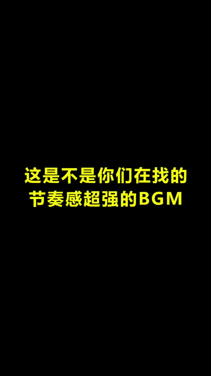 让女孩主动的男生，都是笨蛋#音乐 #王者荣耀cg