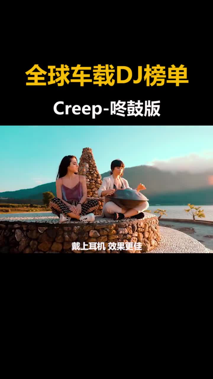 阳光正好，微风不燥#音乐 #热门 #车载音乐 #越南鼓 #嗨曲