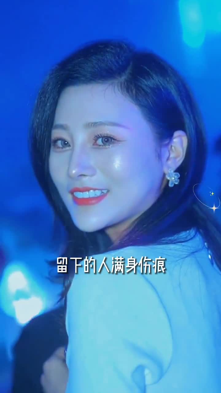 车载音乐 车载u盘 中文dj 小姐姐蹦迪 好看的小姐姐 这谁顶得住啊 跟着节奏嗨起来