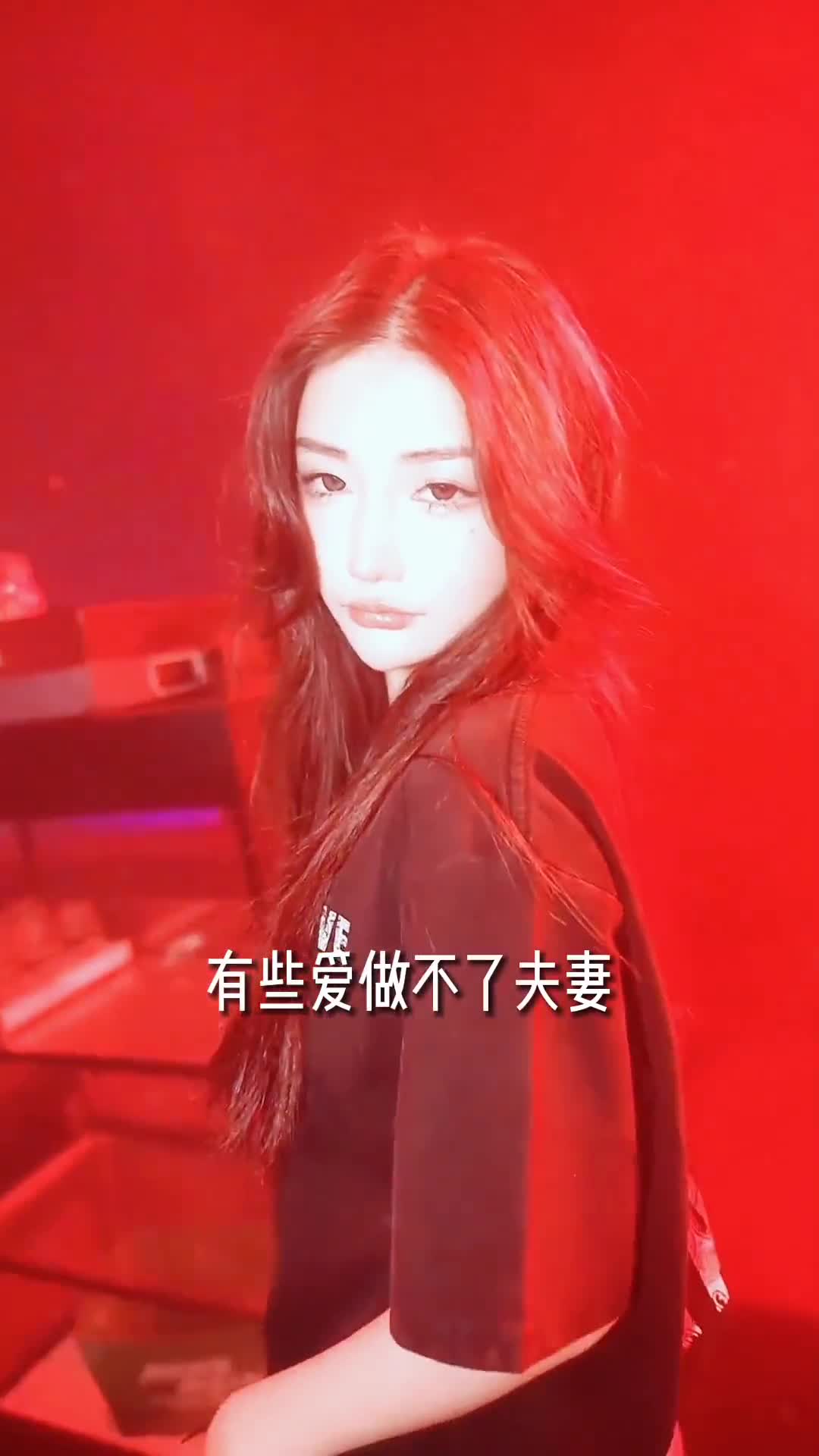 车载音乐 小姐姐蹦迪 车载u盘 中文dj 跟着节奏嗨起来