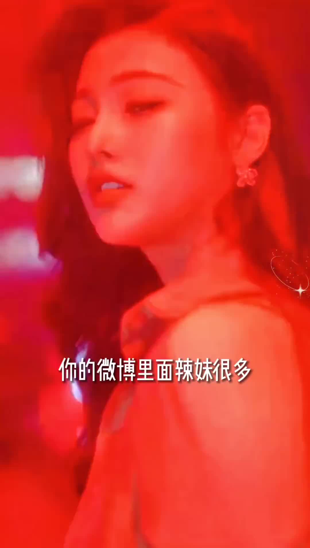 希望曾经的仰望，都能成为以后的日常 车载音乐 中文dj 我要上热门