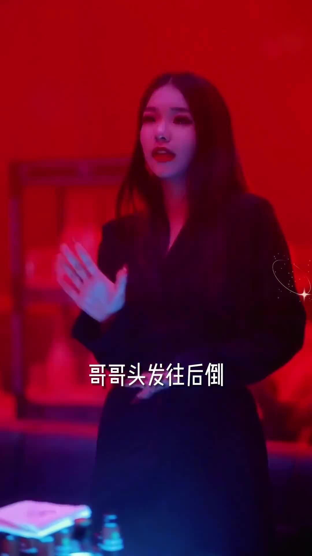 车载音乐 小姐姐蹦迪 中文dj 这谁顶得住啊 美女蹦迪