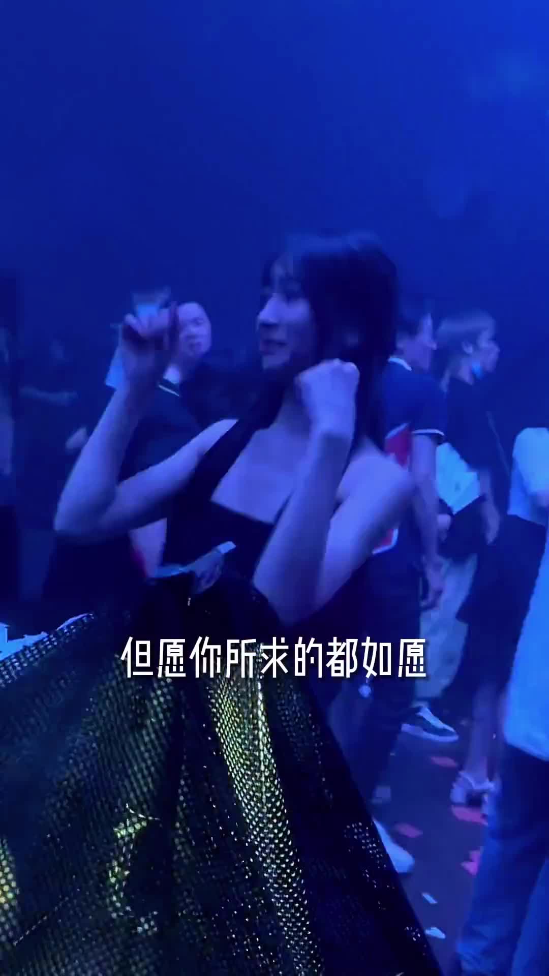 但愿你所求的都如愿 车载音乐 中文dj