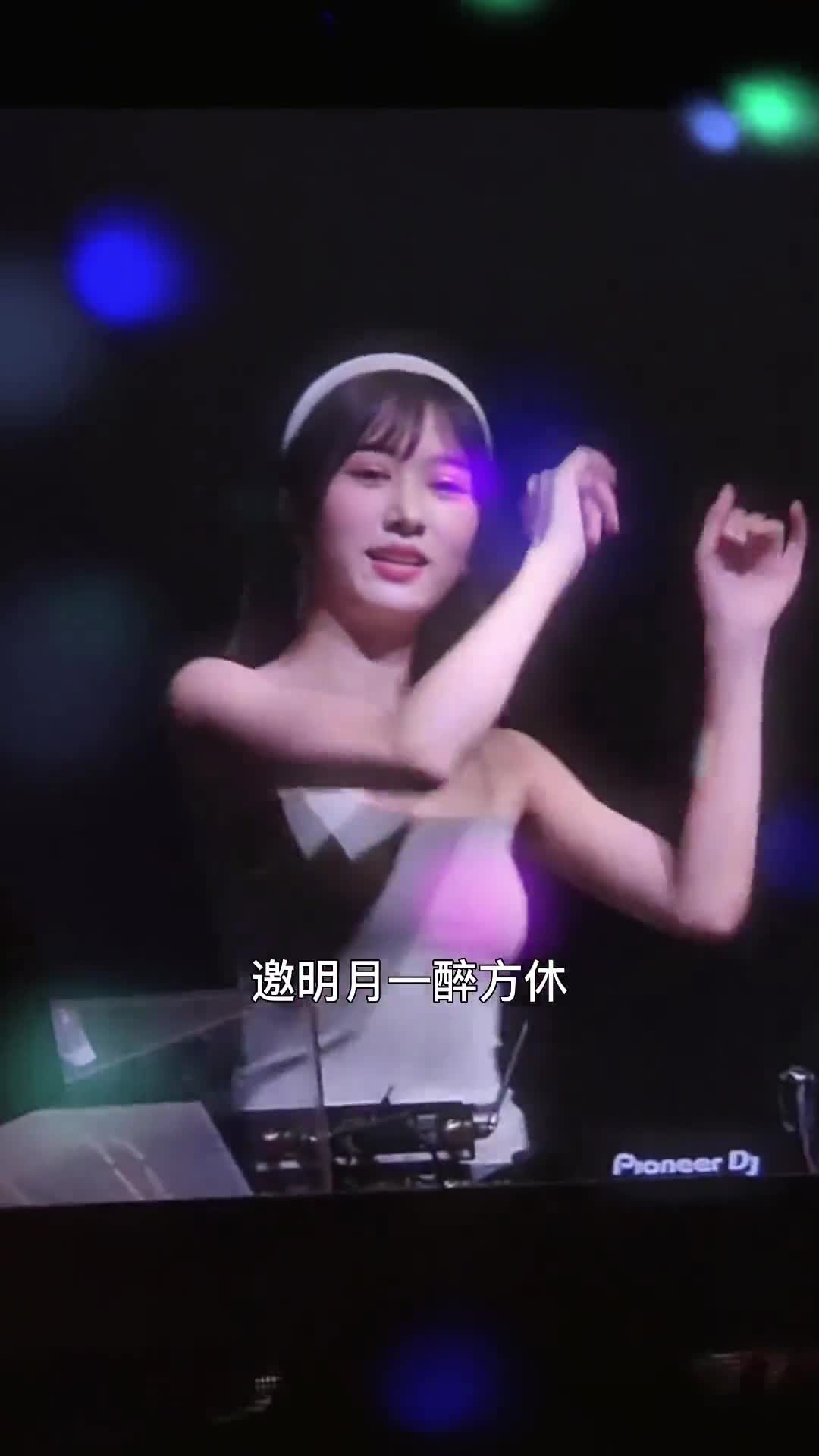 中文dj 小姐姐蹦迪 好看的小姐姐