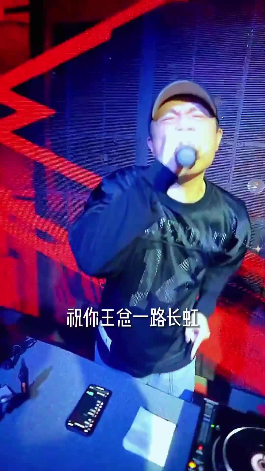 祝王总 车载音乐 中文dj 小姐姐蹦迪 这谁顶得住啊 好看的小姐姐