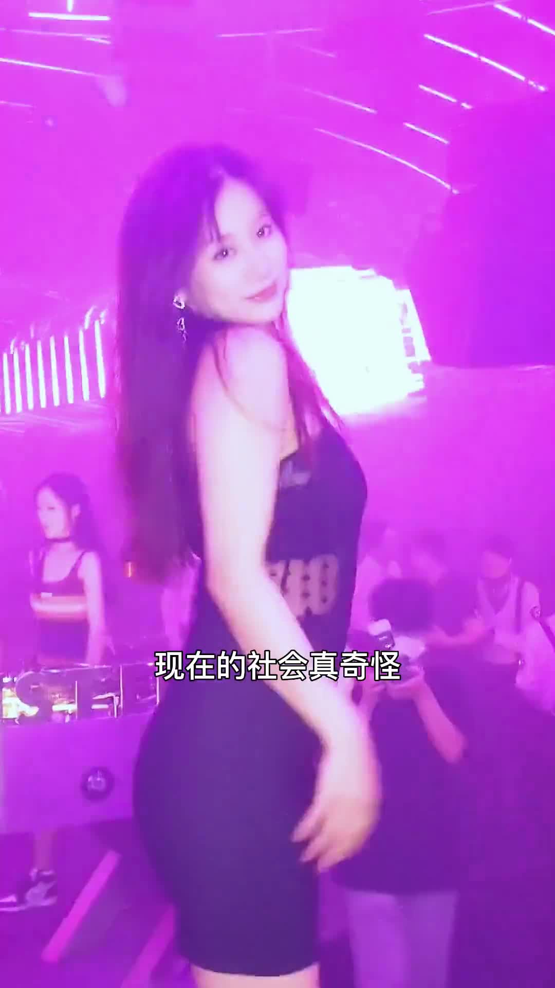 现在的社会真奇怪 美女都把大叔爱