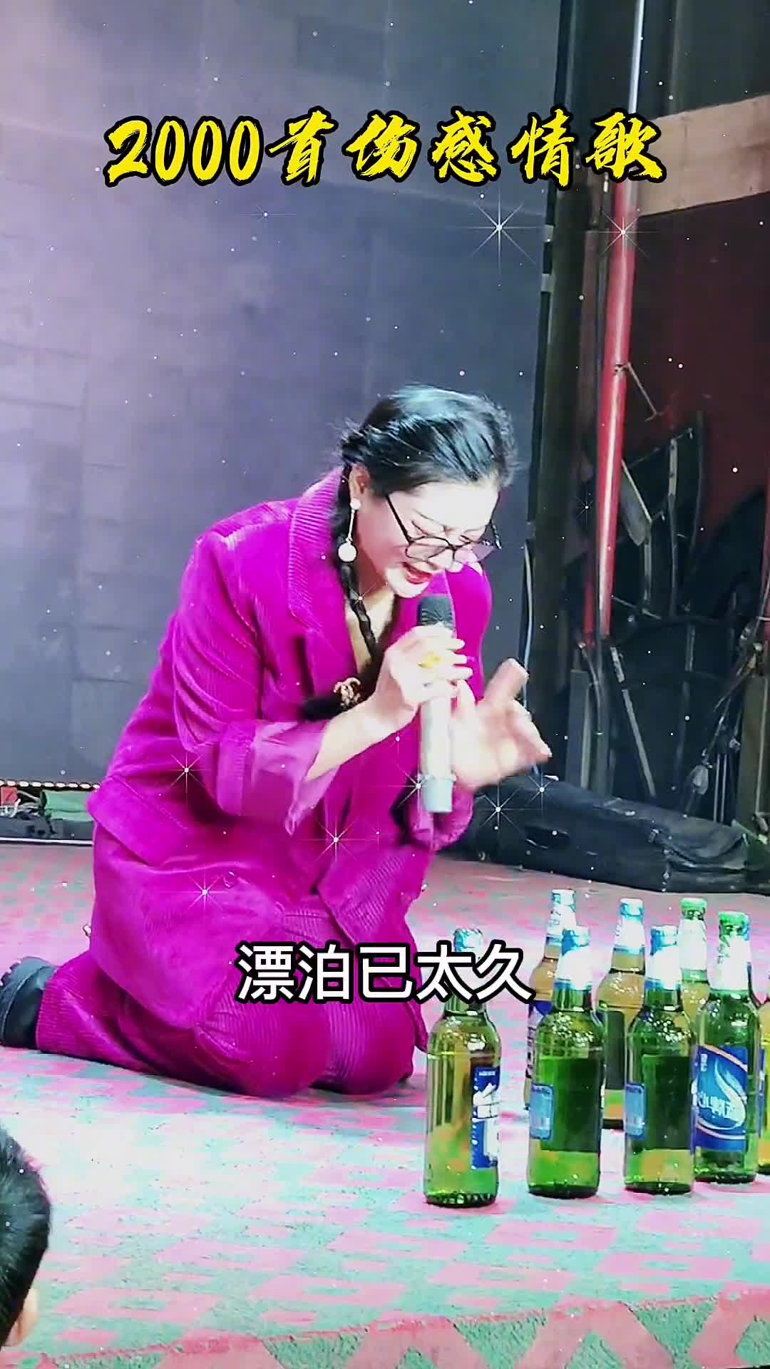 漂泊已太久,漂泊已太久,没时间停留,内心住着委和泪流,寂寞的时候天几个烟抽,记得解愁也愁烦忧,残酷的现实诚,残酷的现实,是一道鸿沟,尝尽人间冷暖烧满心头,倦了的时候就想喝两口,所有的痛苦都随风飘走,累了的时候,电高累了的时候,也想喝点酒,只为了能够一起向前走