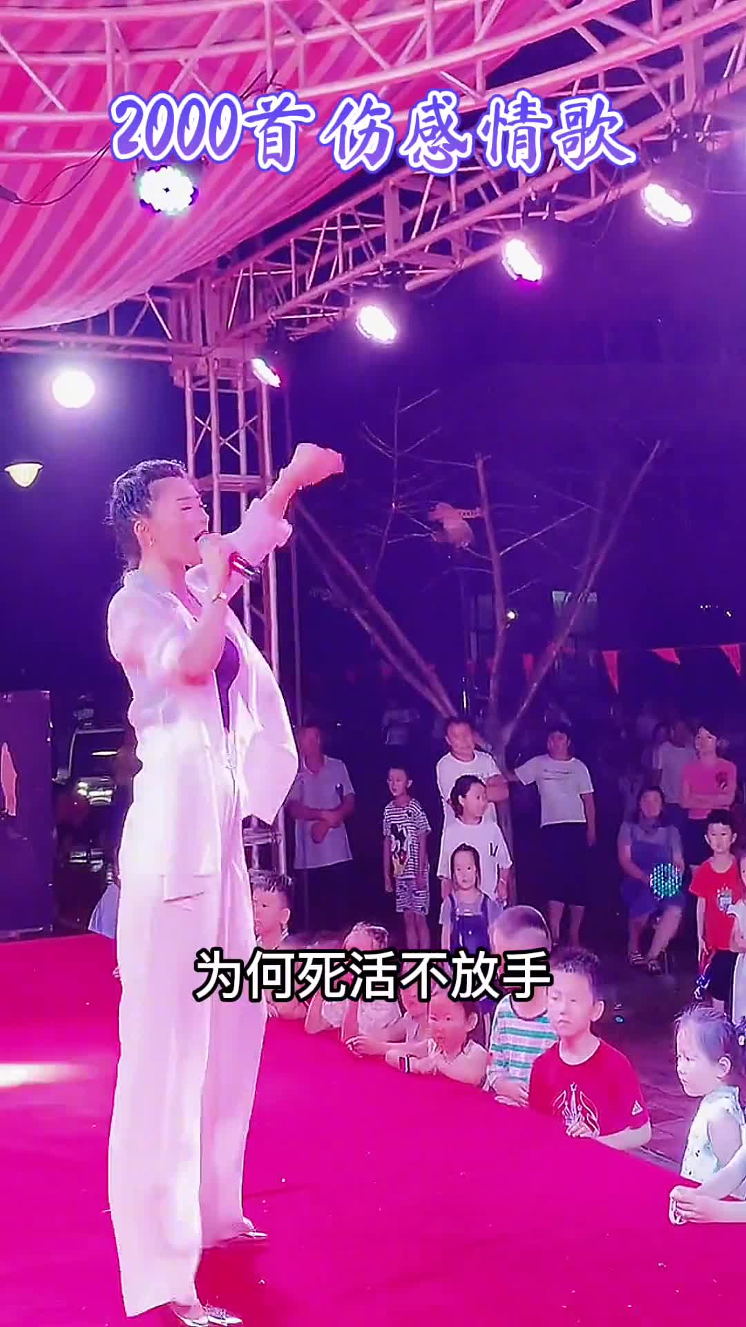 为何死活不放手,难道伤得还不够,L既然他都不爱你,那就放手让他走,N一段情一段伤,进退两难好迷范,真心付出被辜负,感情我赌输