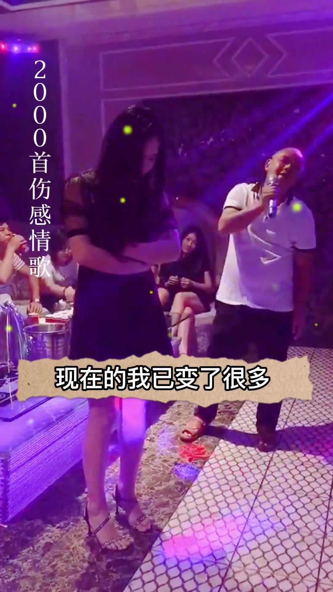 爱情是什么 伤感情歌 完整版