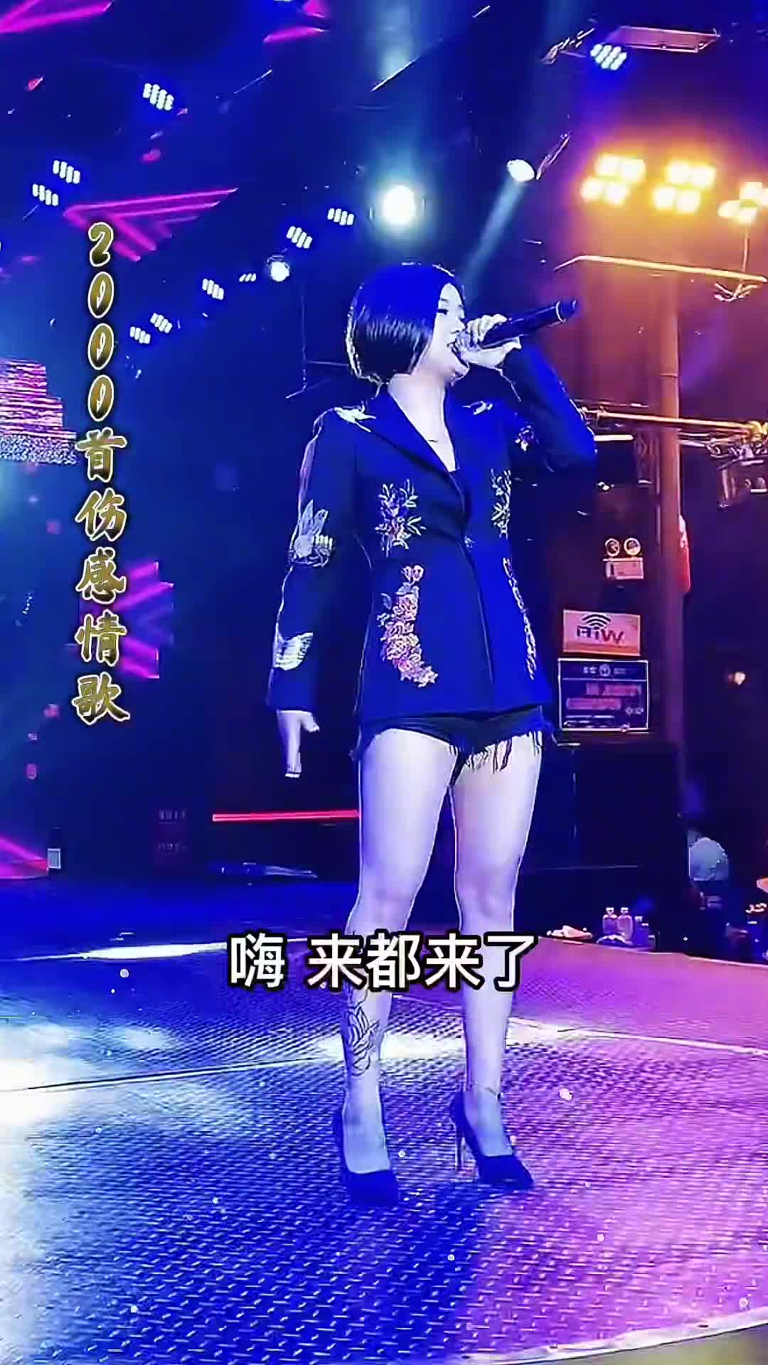 创作灵感 伤感情歌 感谢抖音我要上热门