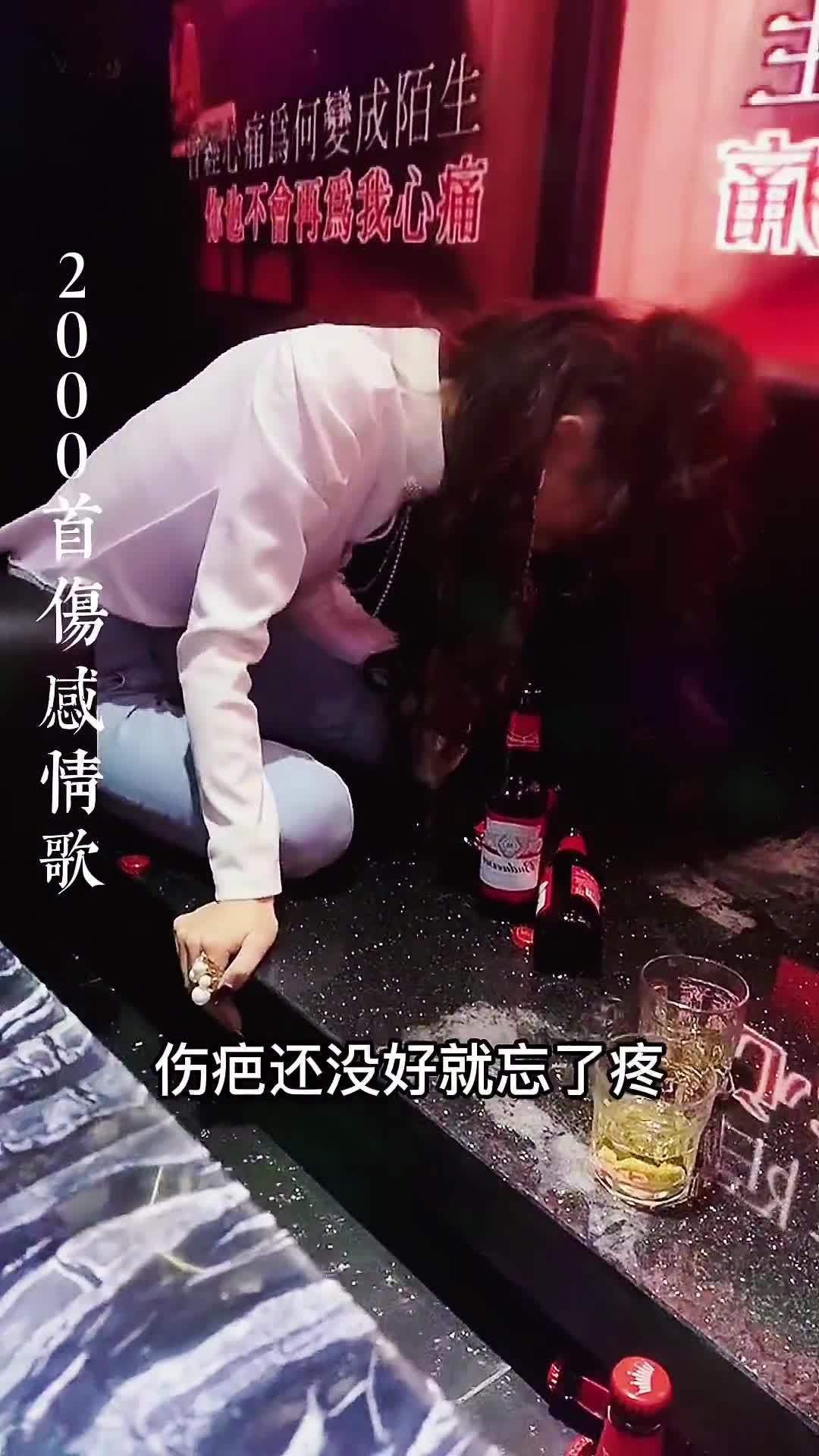 到底经历了什么，听哭了有故事的人 伤感音乐