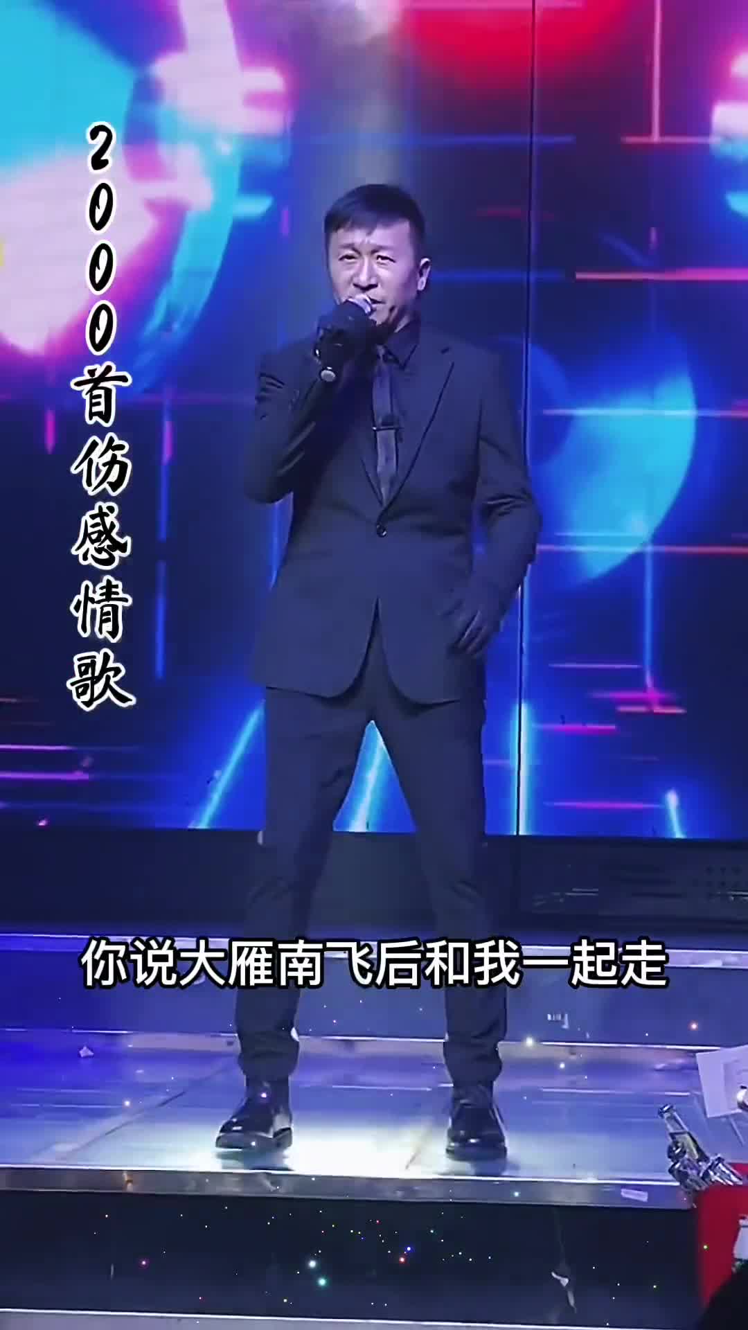 还没有爱够 伤感音乐