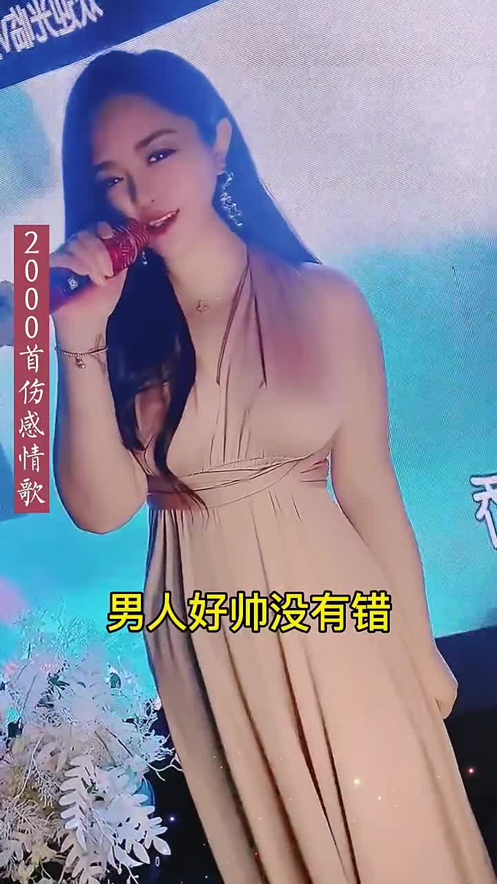 男人好帅没有错,都是女人惹的祸,女人乱打扮,留给他们看,吊带露肚皮,碳吊带露肚皮,看了就着迷,普胸来又露腿