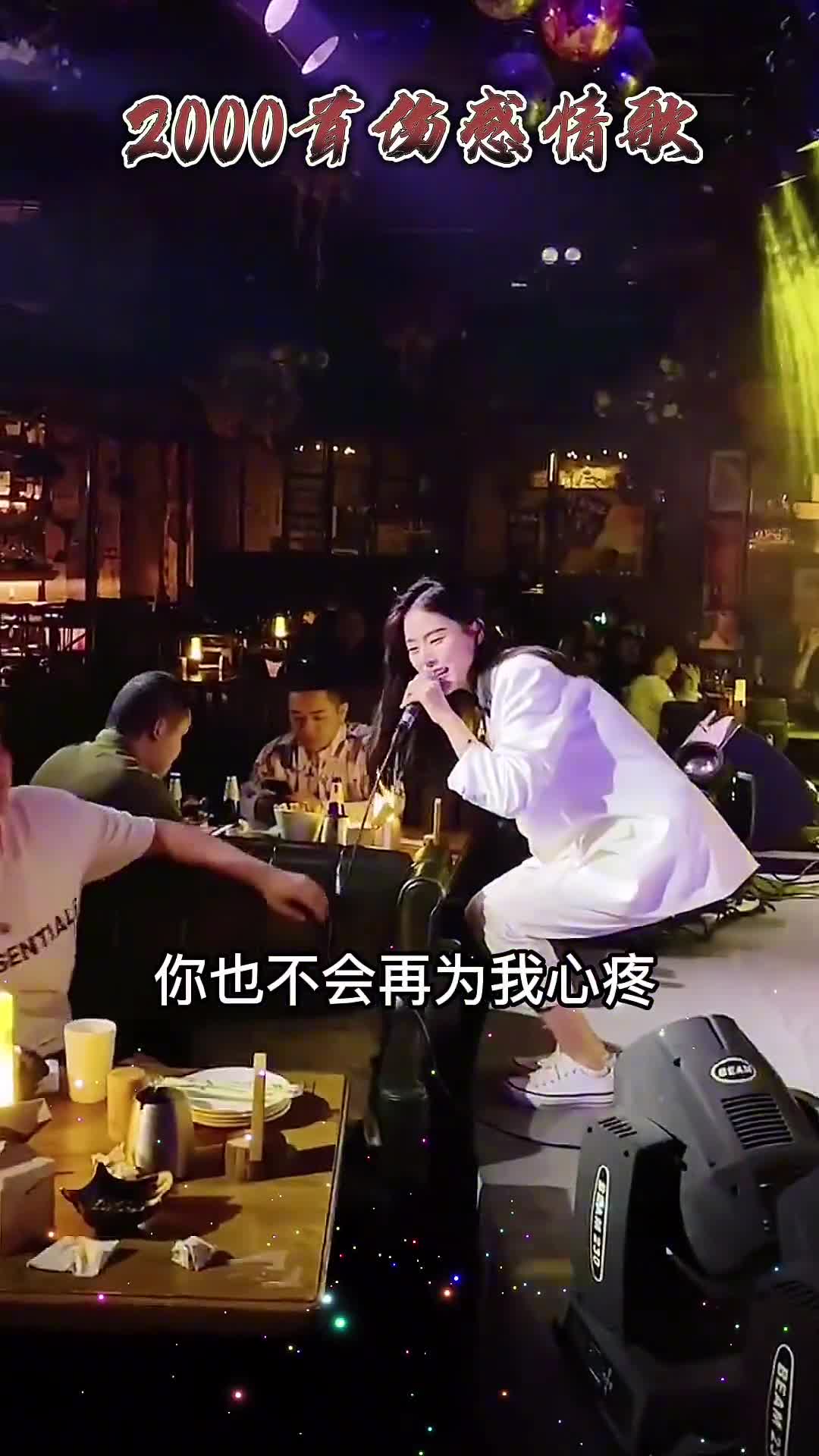 你也不会再为我心疼,曾经心痛为何变成陌生人,我只想要和你一起飞翔,管它地久天长只要曾经拥有,我是真的这么想,曾经心痛为何变成陌生