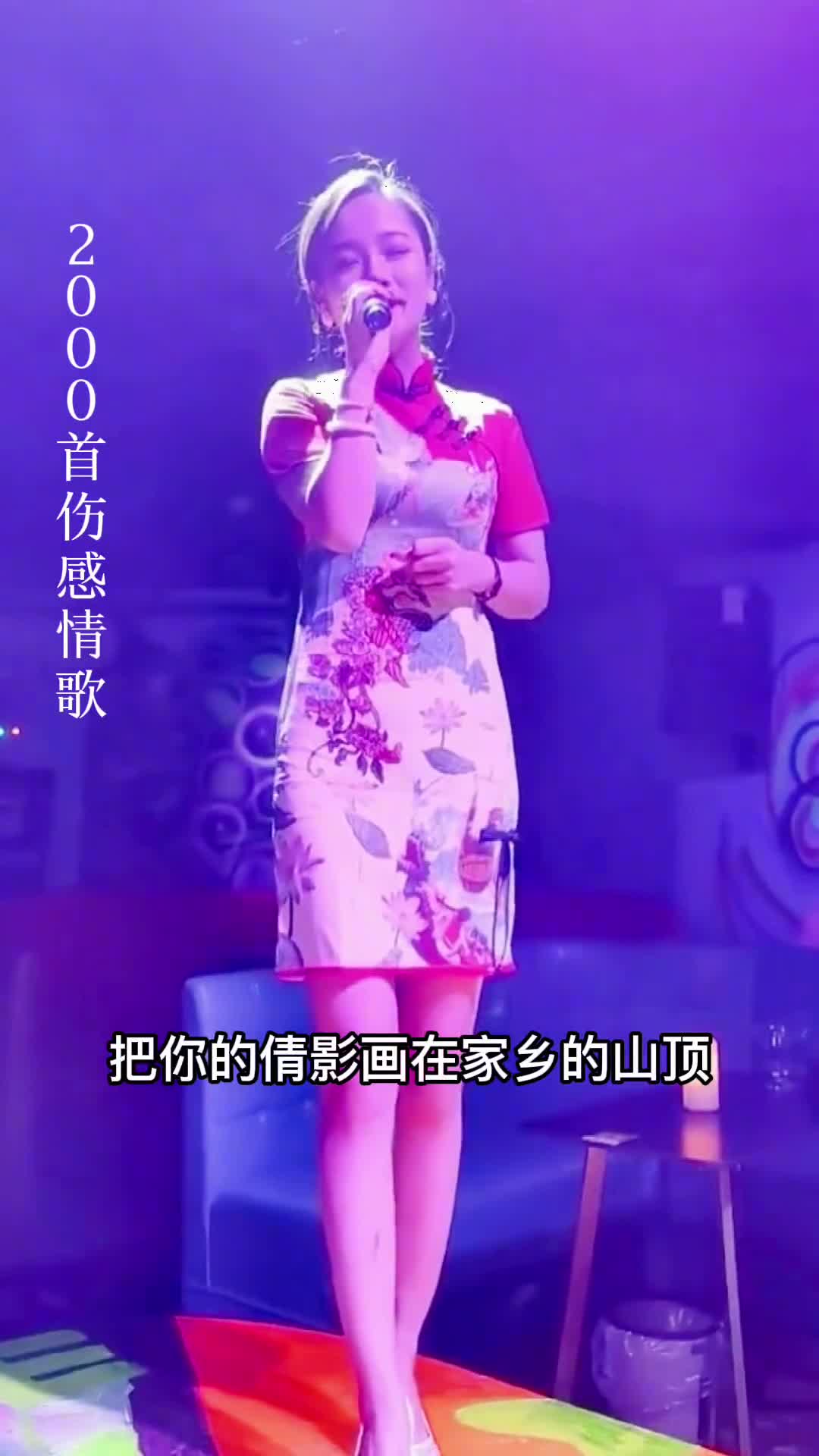 请让我在梦中见到你，好让我把你画在我心里 伤感情歌 画你 完整版 热歌热门分享 一首歌一个故事