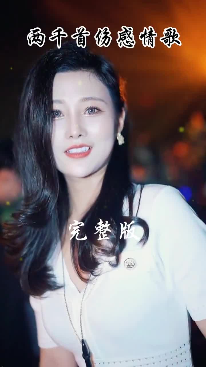 沙哑的嗓音，唱哭了有故事的人 伤感音乐 一首歌一个故事 抖音热歌