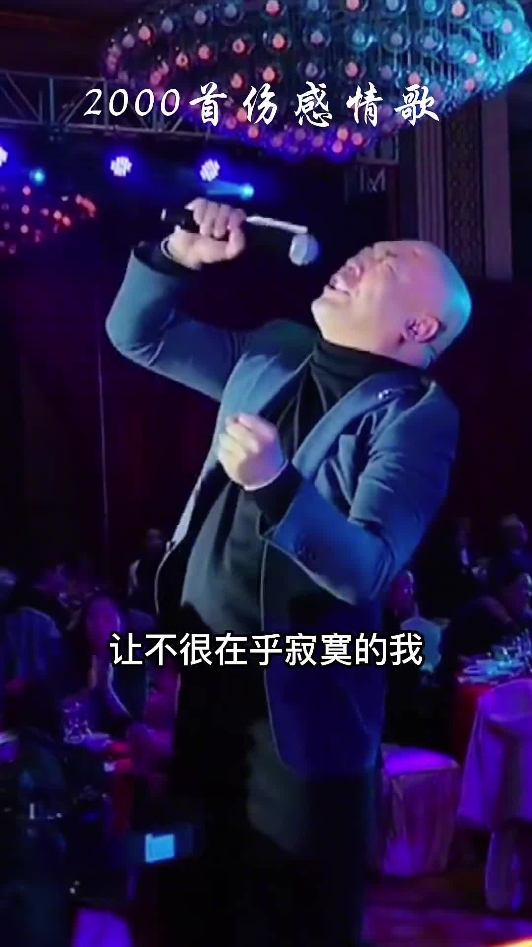 沙哑的嗓音唱哭了有故事的人 伤感音乐