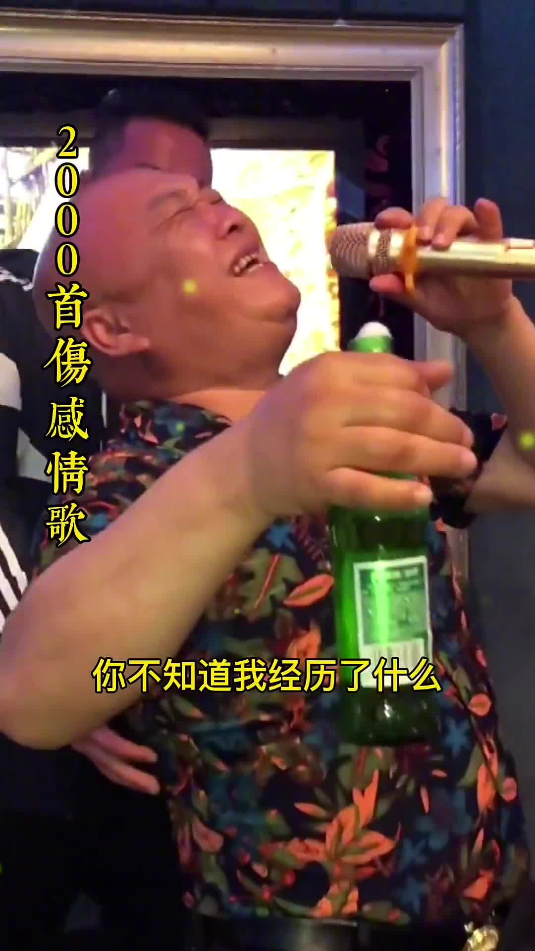 未经他人事，莫评他人苦。伤感音乐 感谢抖音我要上热门