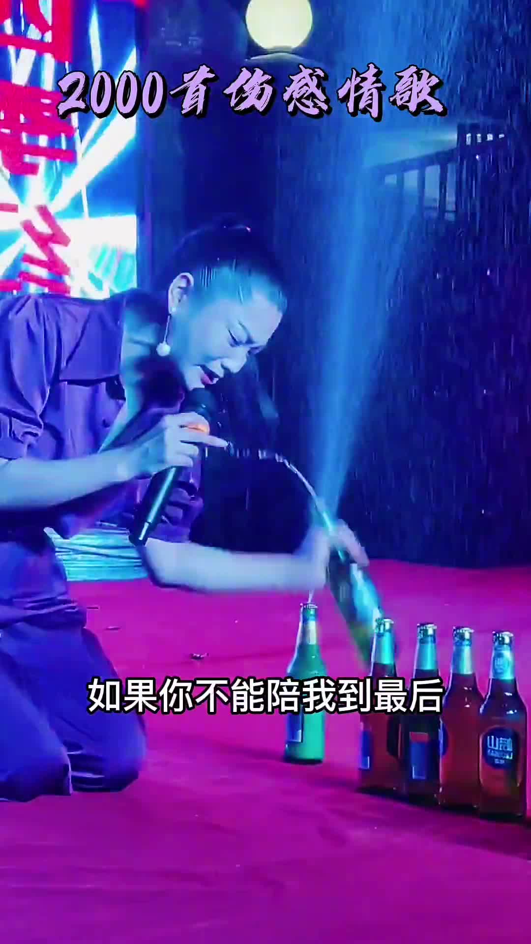 我们相爱的时候,你是多么的温柔,你说今生陪我一起走,不管贫穷还是富有