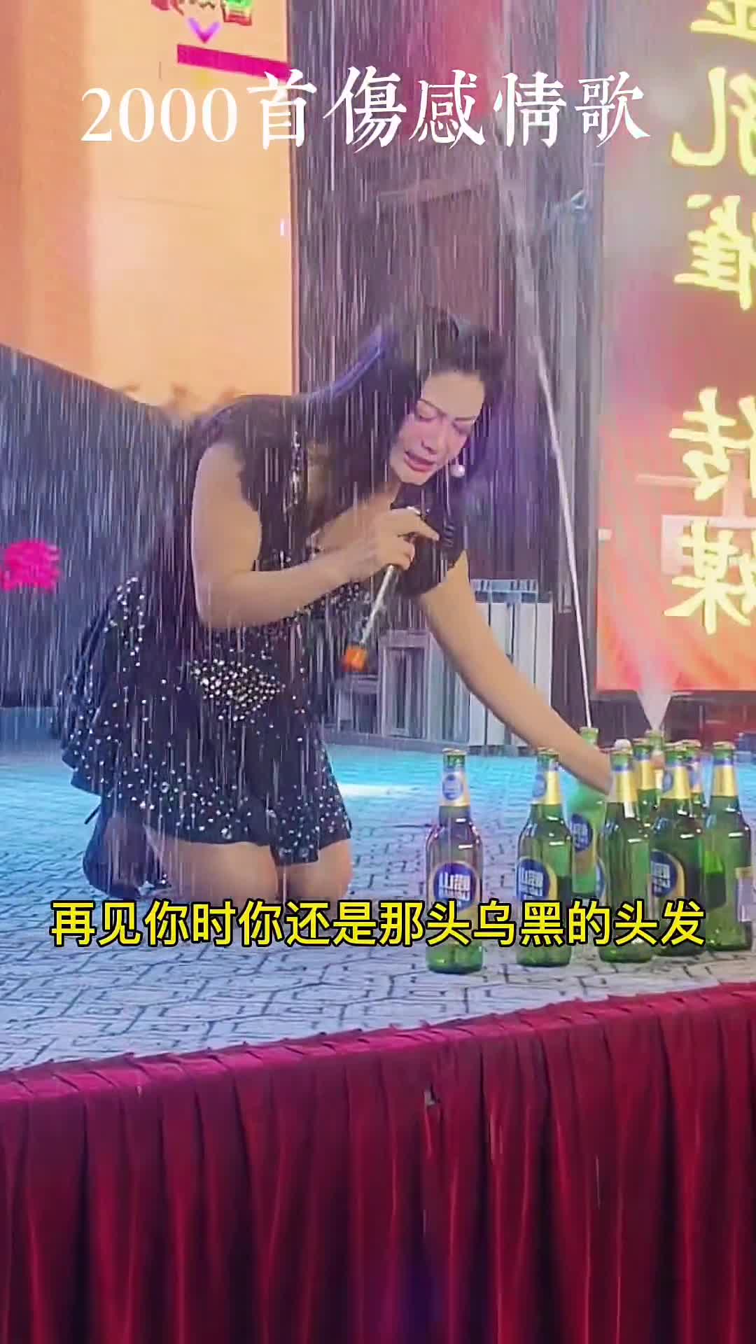 再见你时你还是那头乌黑的头发,只是眼里藏不住你想对我说的话