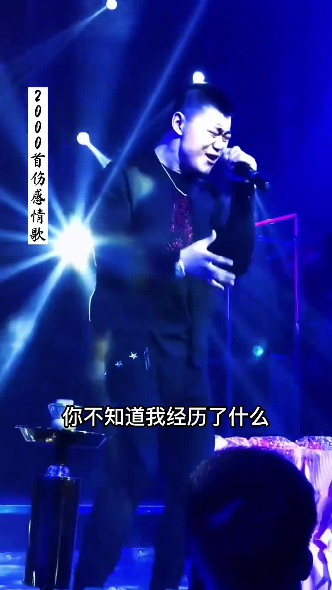 不经别人苦，不劝别人善；不知他人苦，莫劝人大度 伤感音乐 一首歌一个故事 唱出了多少人的心声