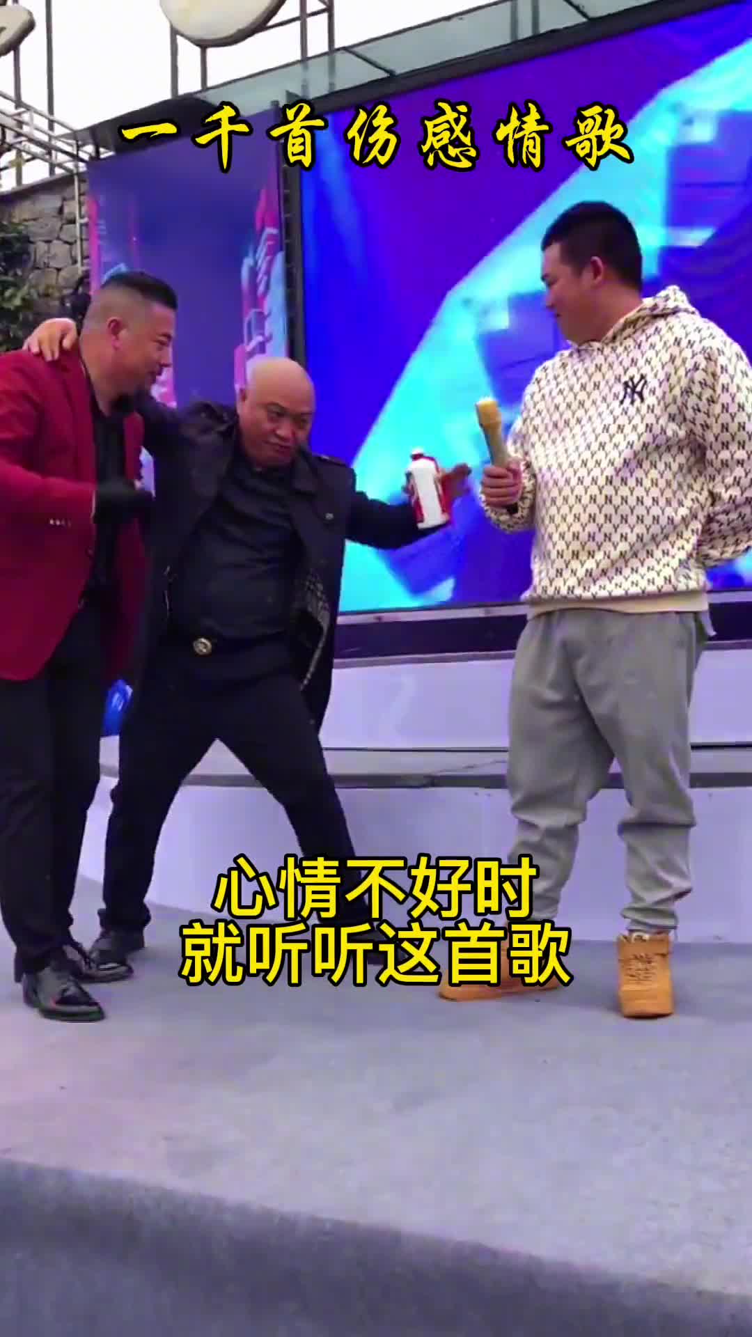 心情不好时 就听听这首歌