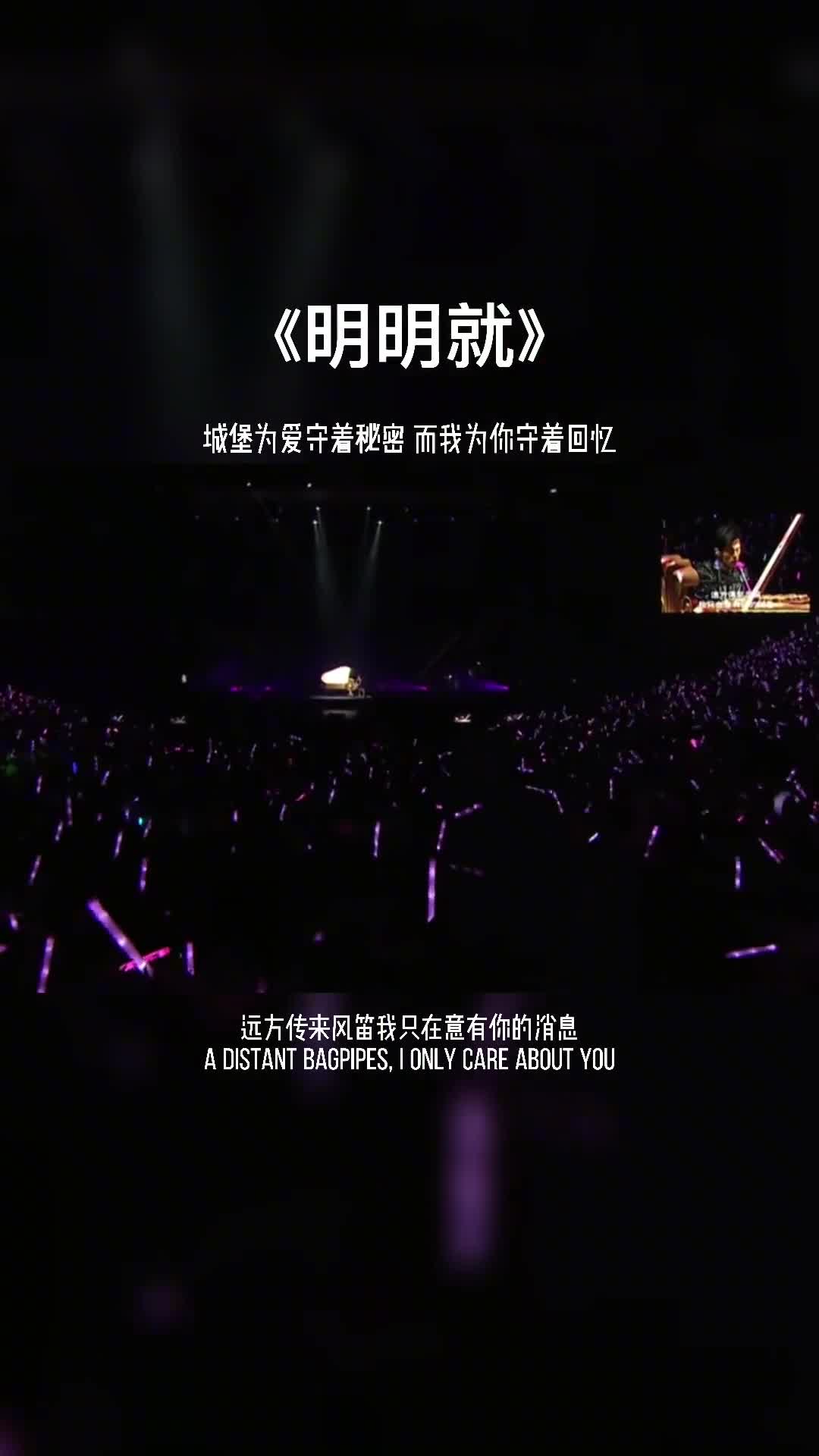 我配不上你权衡利弊的选择 你配不上我的忠诚炙热的爱意#音乐