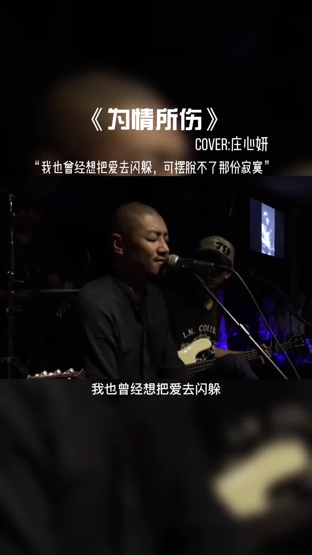 我也曾经把爱去闪躲，可摆脱不了那份寂寞。#音乐 #歌曲推荐