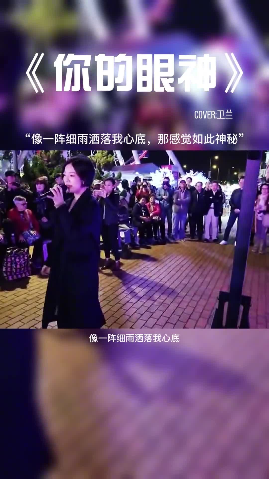 像一阵细雨洒落我心底，那感觉如此神秘。#音乐 #音乐分享