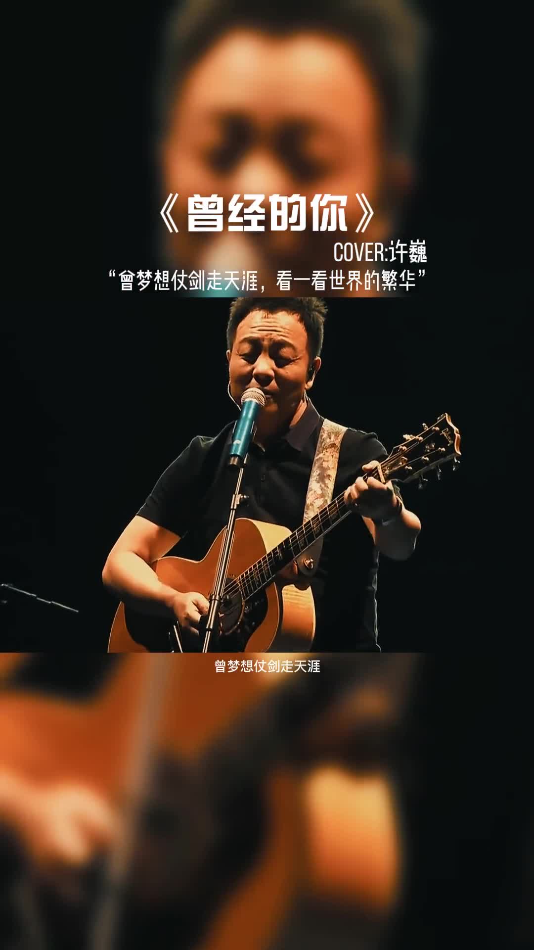 一首听了就不想上班的神曲。#前奏一响拾起多少人的回忆 #音乐 #音乐分享