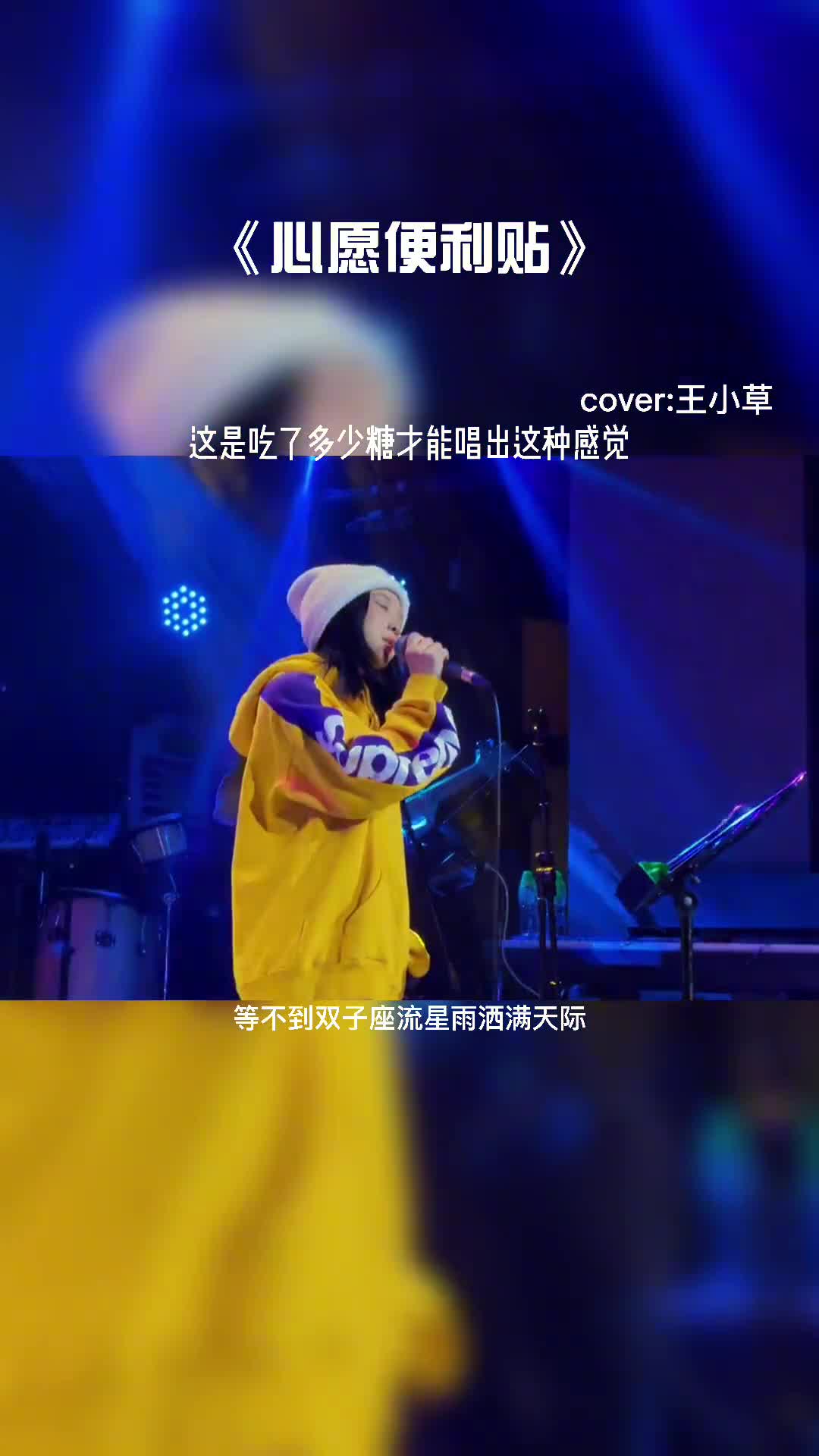 这是吃了多少糖才有这么甜的嗓音#音乐 #音乐现场 #音乐分享