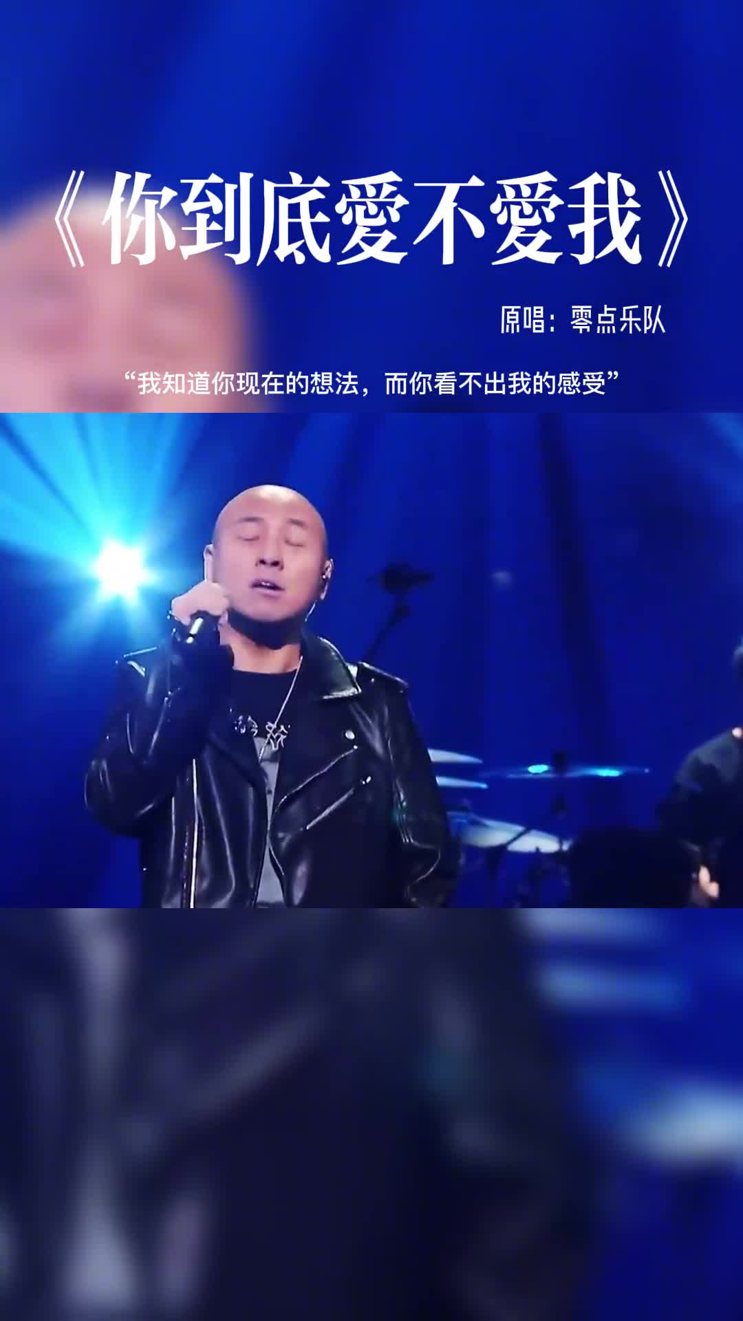 不会唱歌的演员不是个好演员。#音乐 #音乐分享