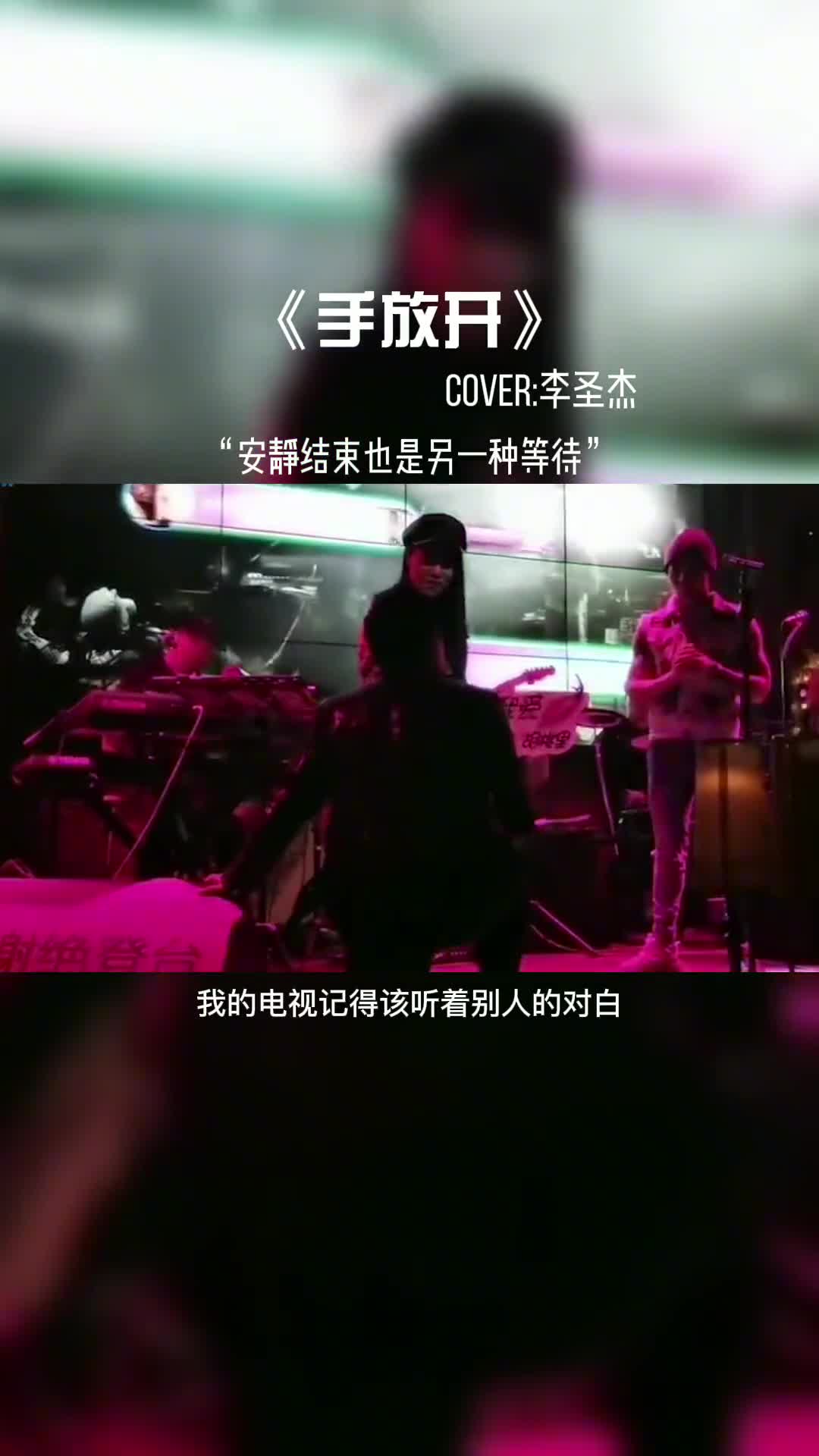 大哥这是跑了多少女朋友才唱出这种感觉。#音乐推荐 #音乐 #音乐现场 #音乐分享