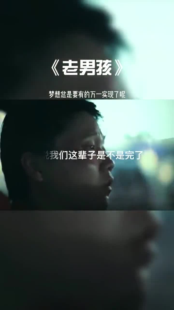 当年听这首歌的小男孩现在已经变成了老男孩#经典老歌 #音乐 #经典歌曲