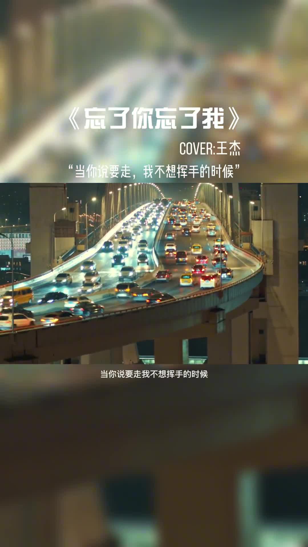 还是老歌听着有感觉。#音乐推荐 #音乐