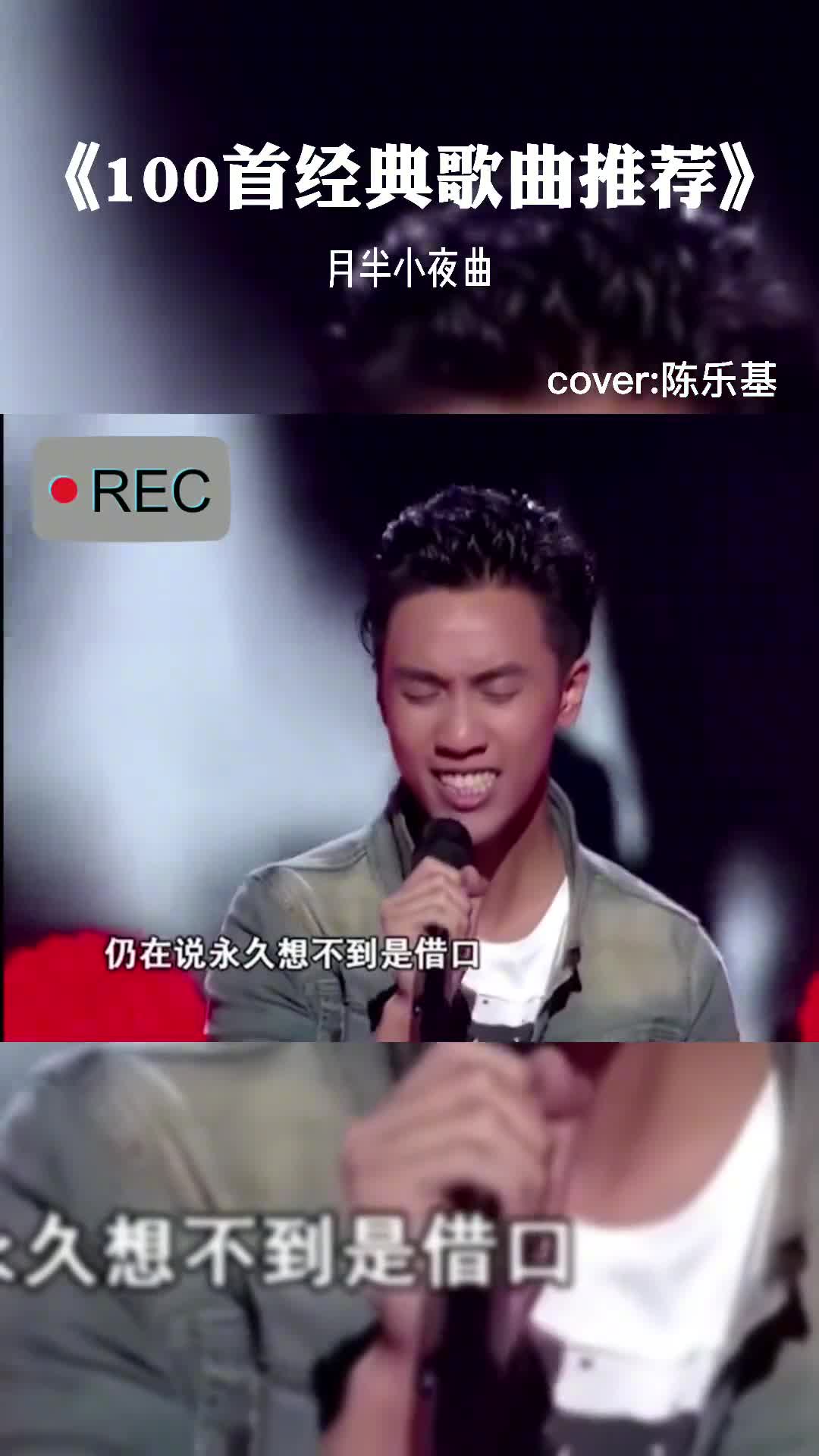 好声音欠他一个冠军，你们觉得呢#音乐现场 #音乐 #开口跪