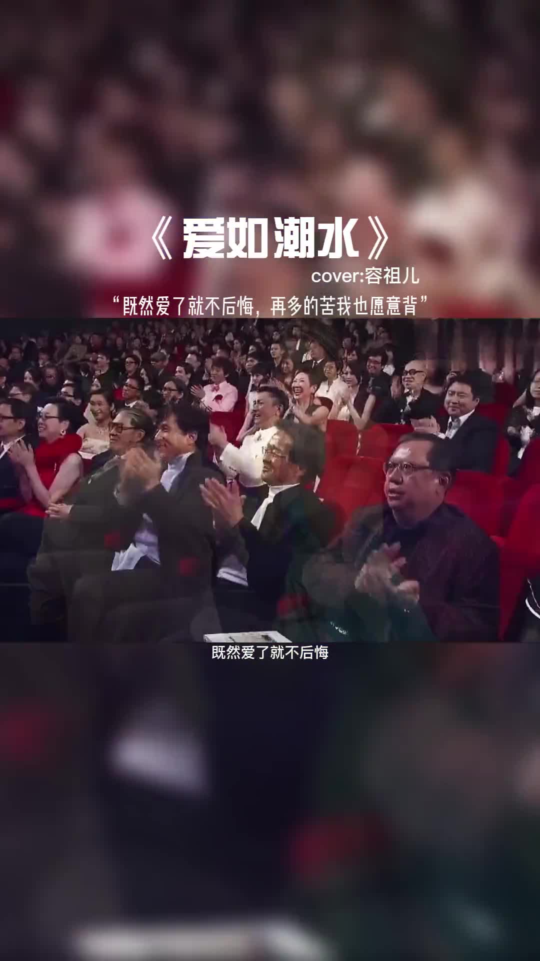 既然爱了就不后悔，再多的苦我也愿意背。#音乐 #音乐分享 #好歌推荐