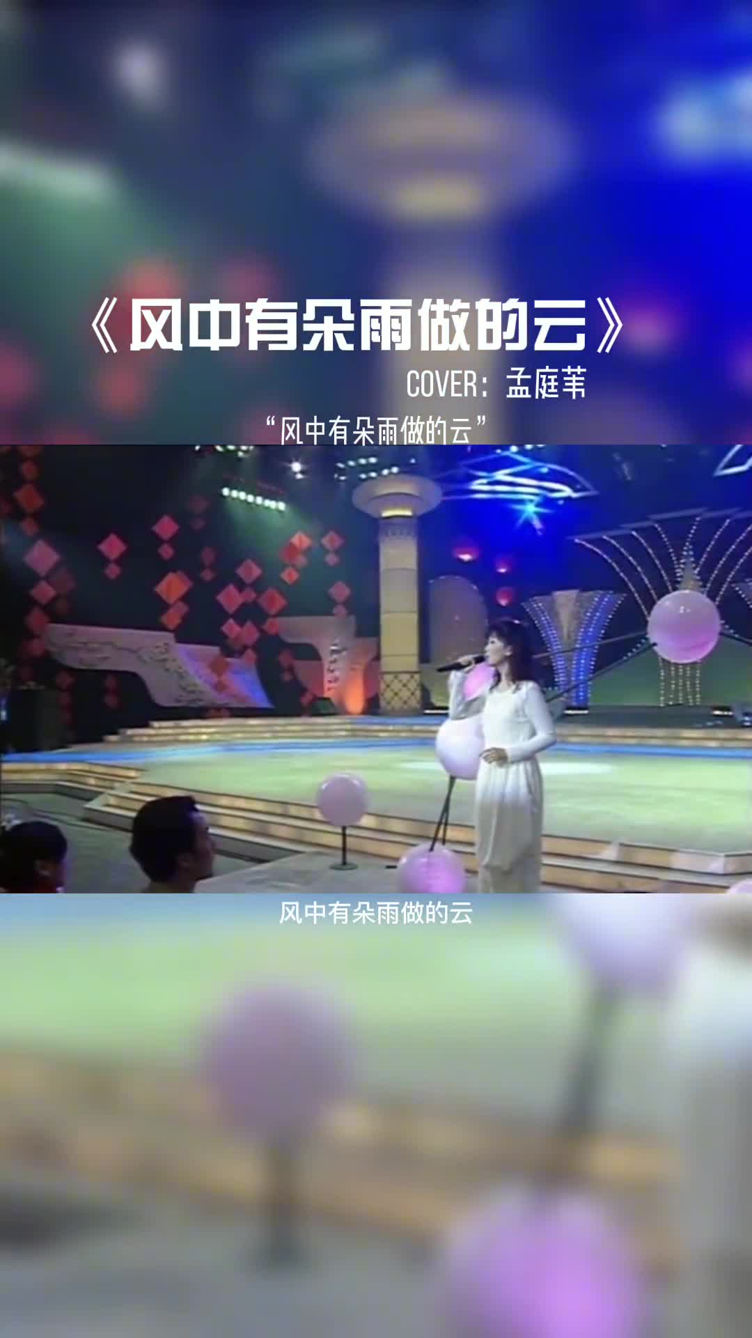 坚持听完，开口就是回忆就是经典。#音乐推荐 #音乐现场 #音乐 #音乐分享