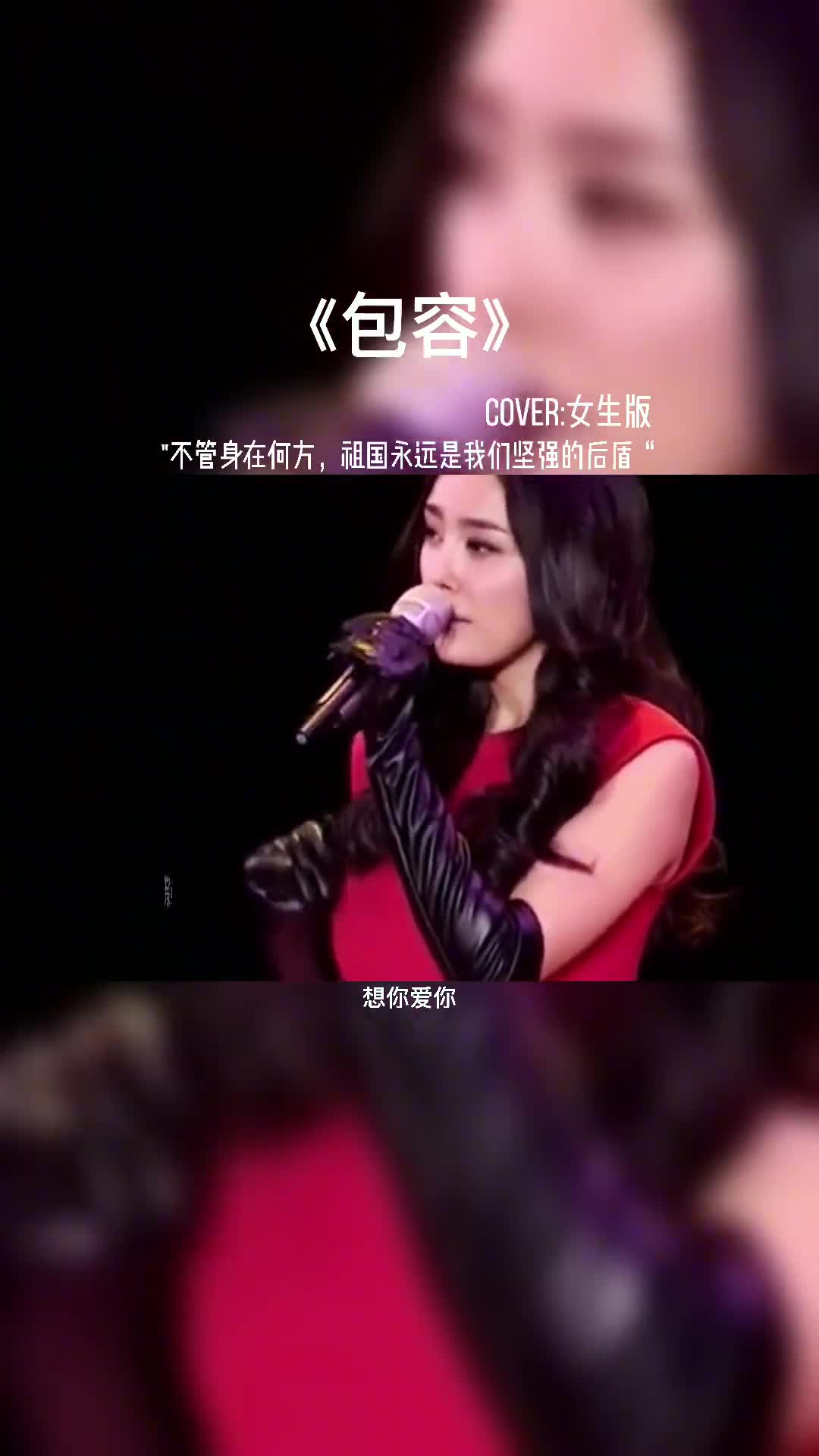 离开一个地方，风景就不再属于你；错过一个人，那人便与你无关。#音乐分享 #音乐现场 #抖音热歌