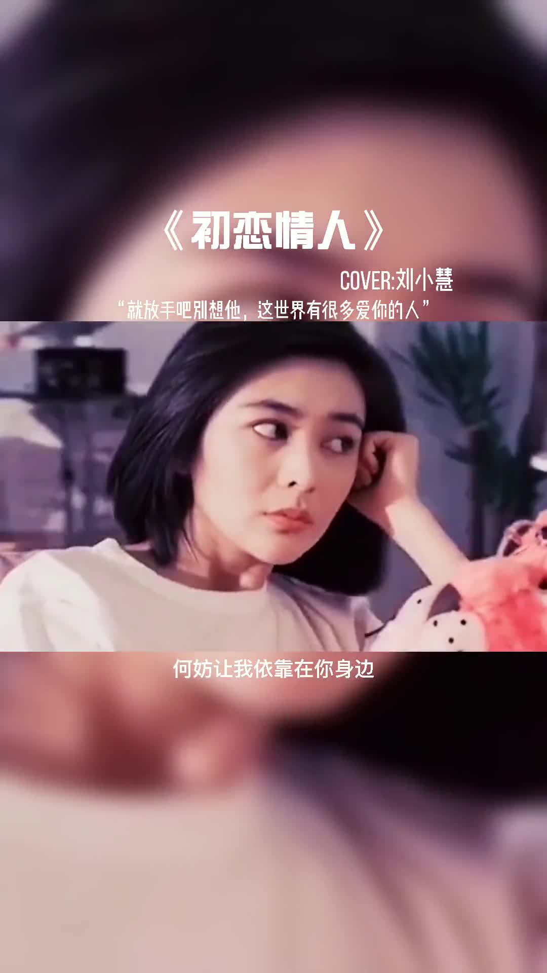 那究竟是一个怎样的时代。#音乐分享 #音乐 #神仙颜值