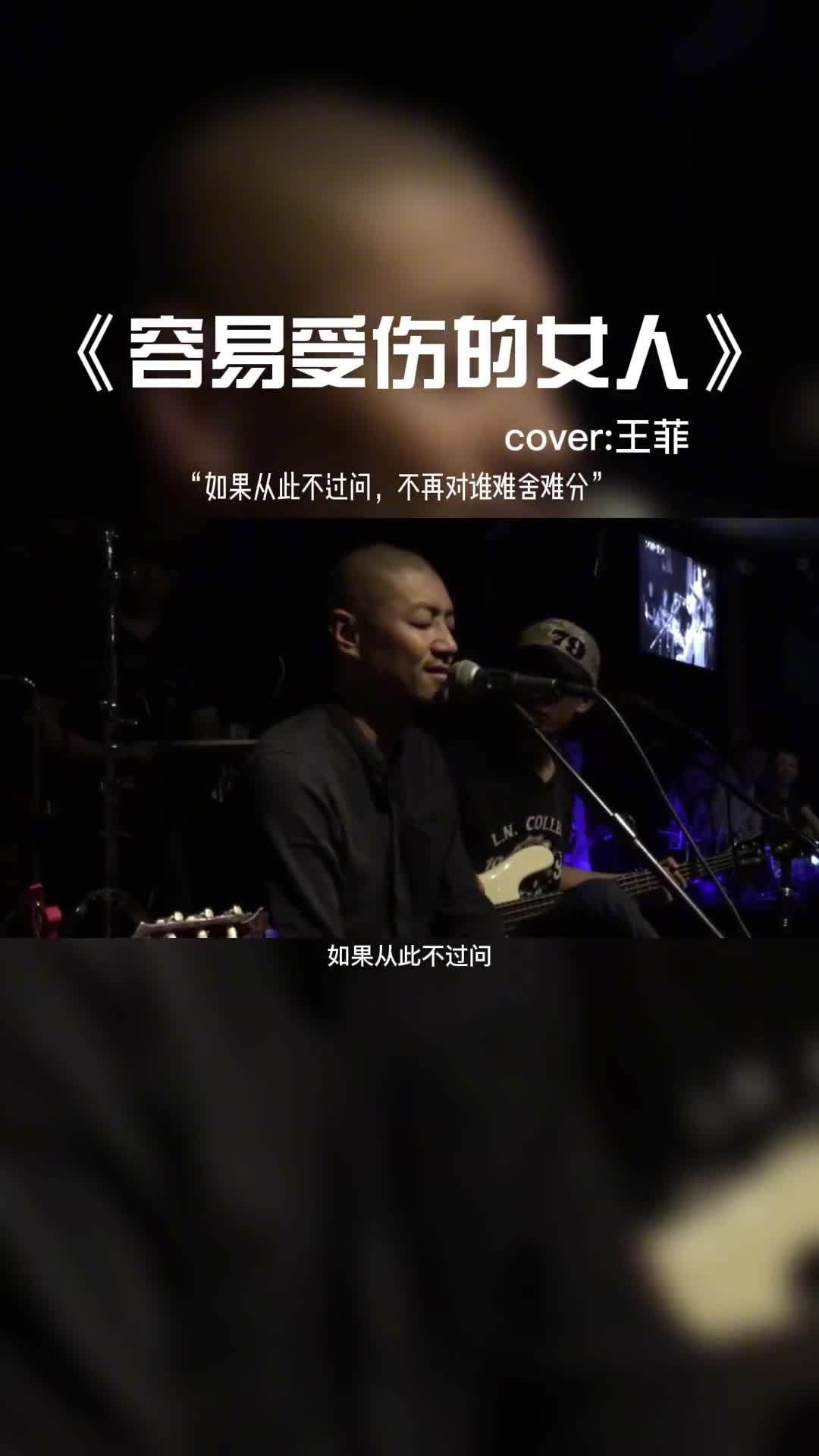 如果从此不过问，不再对谁难舍难分。#音乐 #音乐分享 #经典老歌