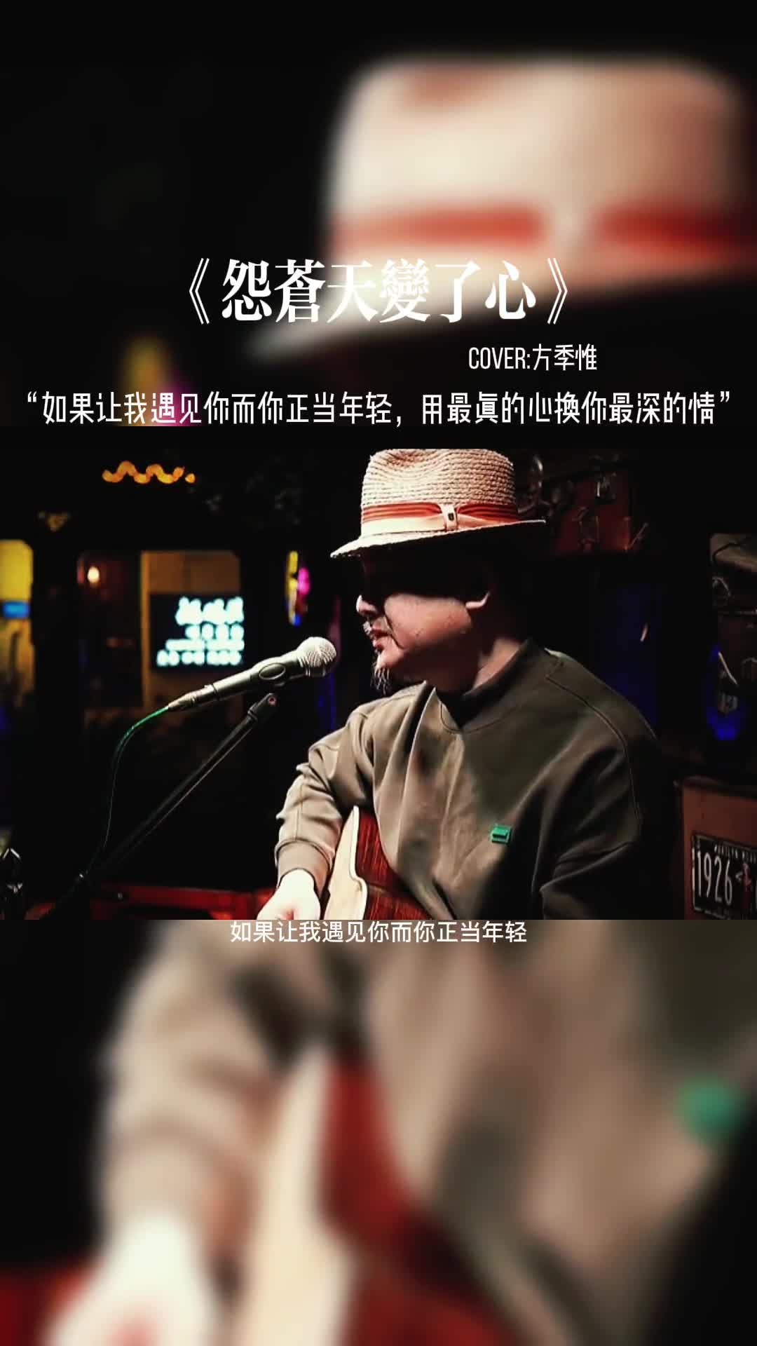 如果让我遇见你而你正当年轻，用最真的心换你最深的情。#音乐推荐 #音乐#好歌推荐