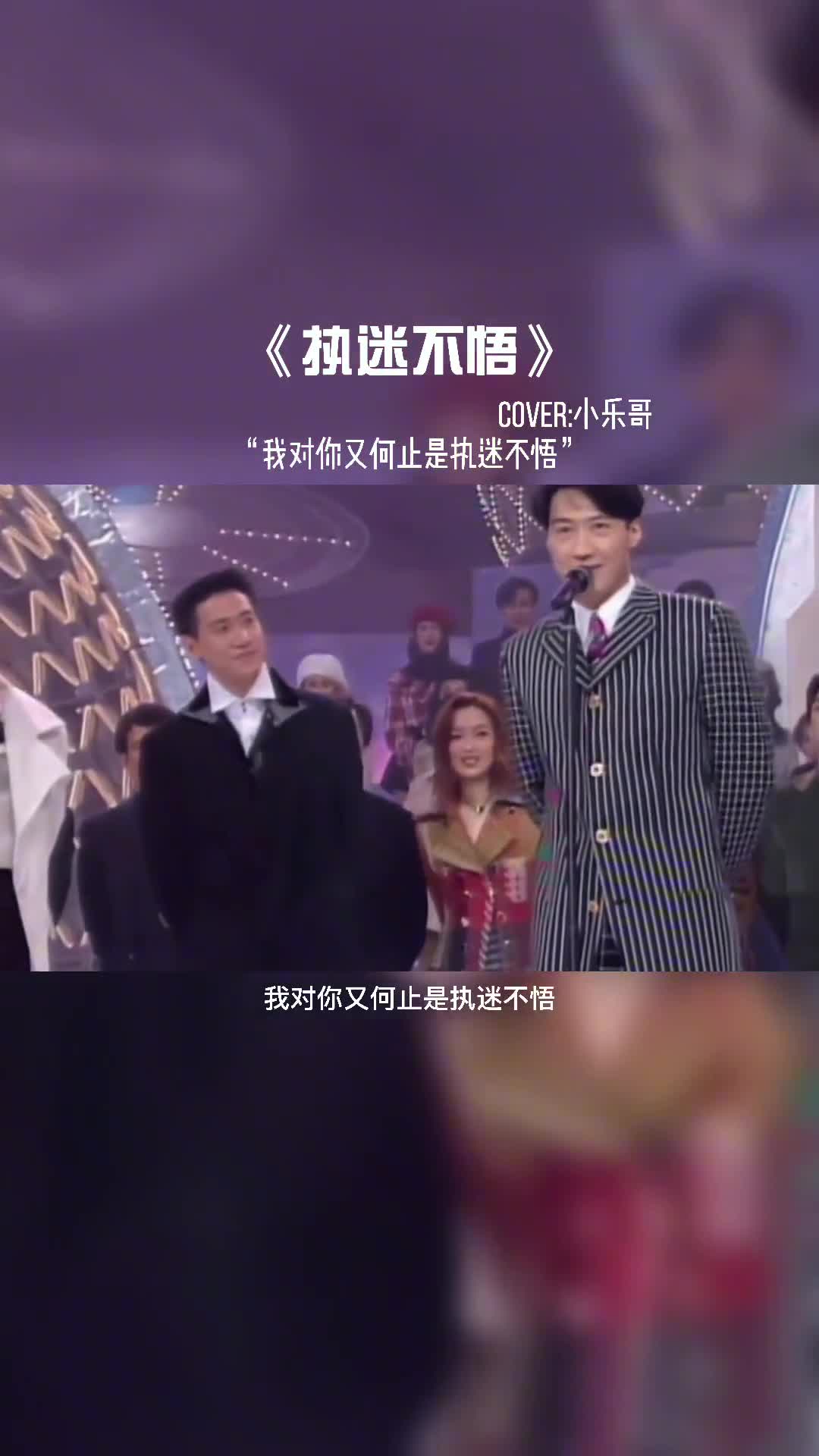 四大天王你们觉得谁更有实力#音乐现场 #四大天王