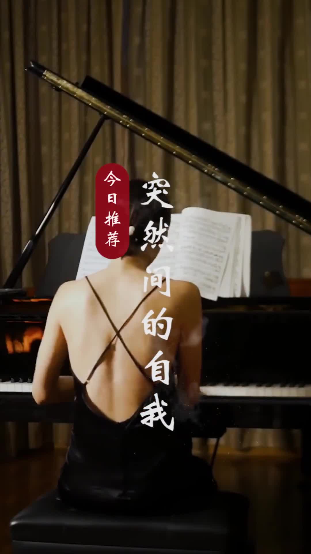 熟悉的旋律，熟悉的老歌dj#热门推荐