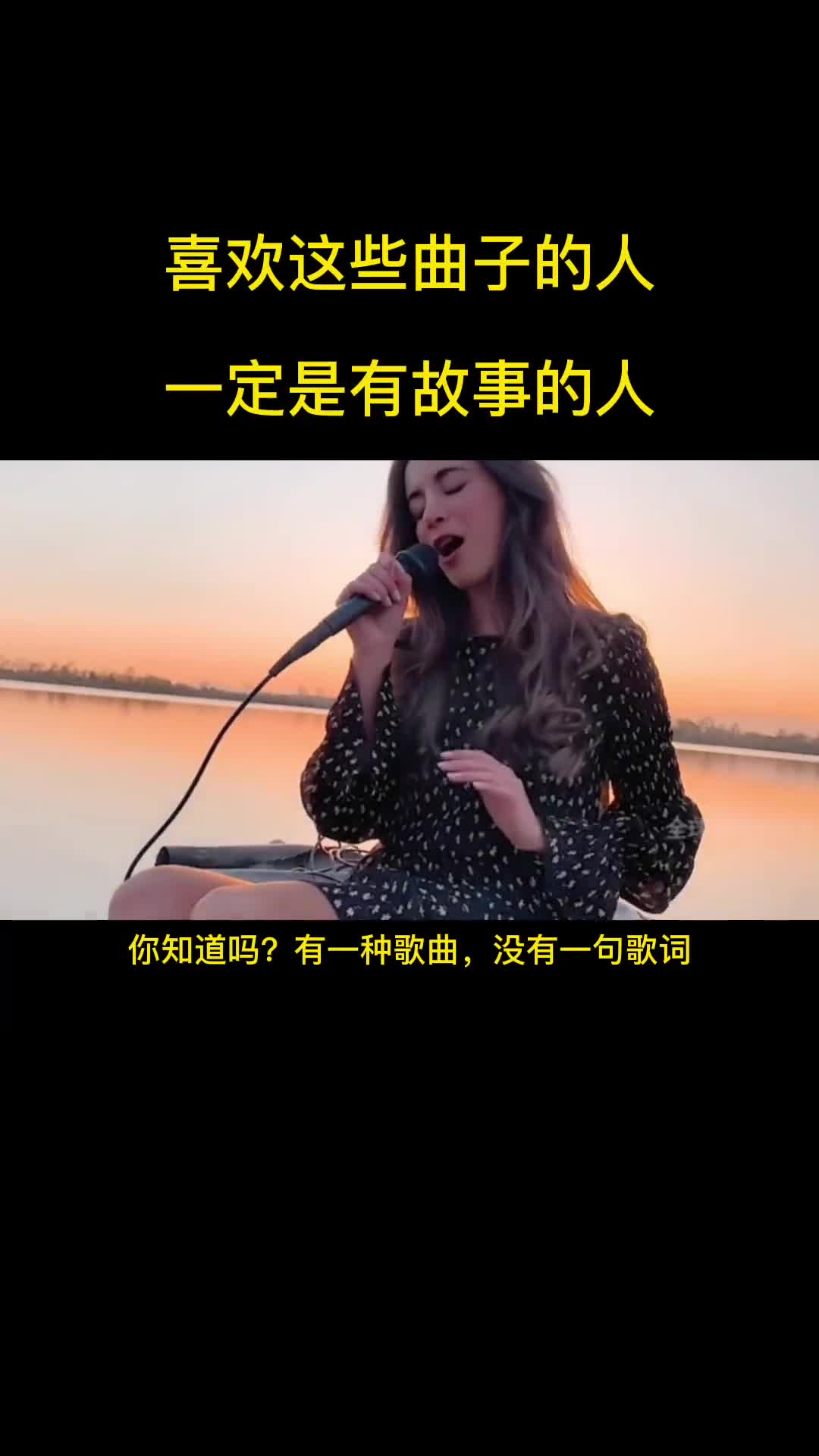 喜欢这些曲子的人，一定是有故事的人， #热门歌曲 #纯音乐 #抖音热歌推荐