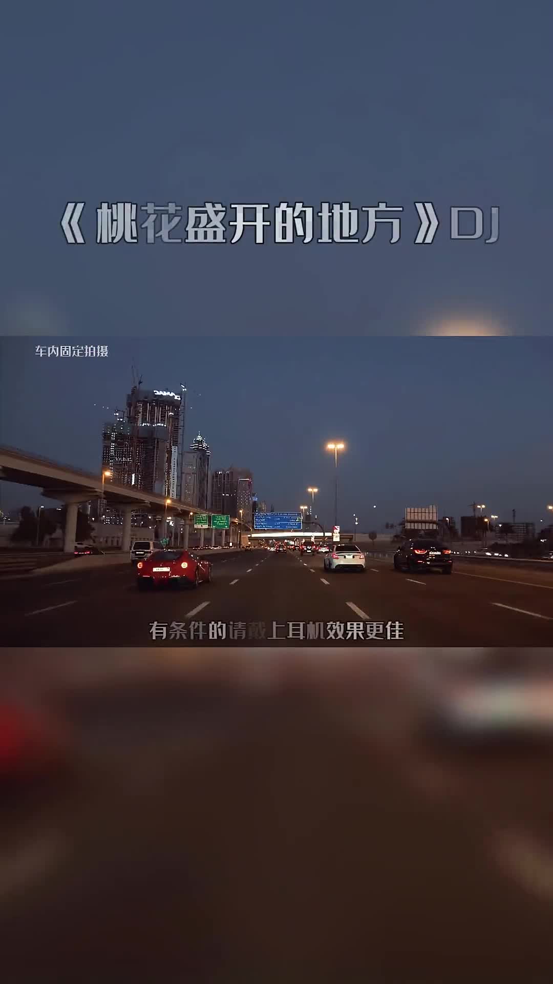 电子琴音乐 电子琴dj 经典老歌 音乐