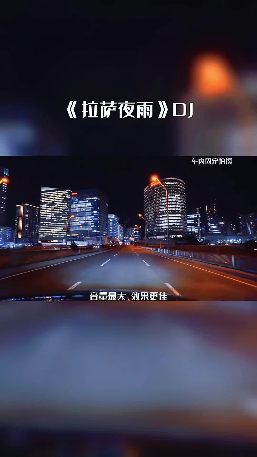 下班开车听这首曲，真上头，不知不觉超速了 电子琴音乐 纯音乐 电子琴演奏 车载u盘 舞曲 车载音乐